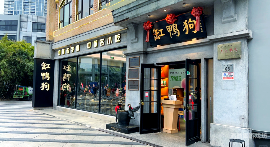 亚洲老鸭窝一区二区亚洲老鸭窝一区二区，探秘传统美食背后的文化与故事