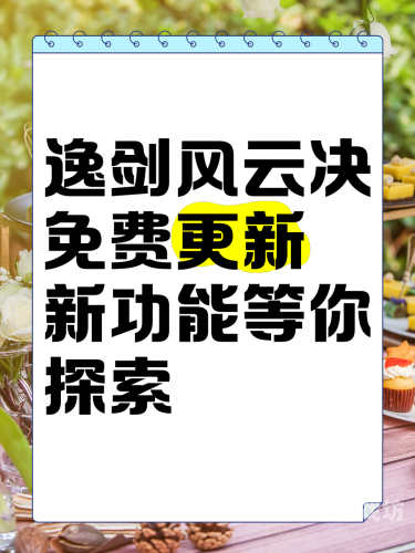 国产免费看片国产第一页国产免费看片国产第一页，探索国产影视资源的免费观看新趋势
