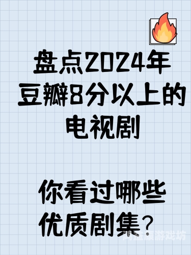 久久国产亚洲精品赲碰热久久国产亚洲精品赲碰热，揭秘国产影视剧的崛起之路