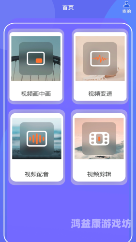 久久精品视频午夜免费，深夜影视新体验久久精彩视频在哪