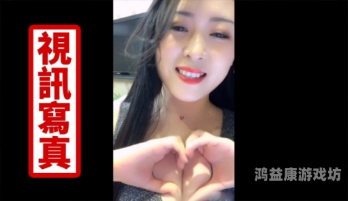 国产精品第一区二区，探索中国本土优质产品的新篇章