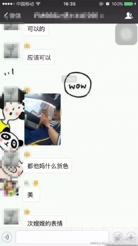 亚洲综合自拍偷拍无码现象的深度解析与防范措施