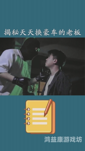 天天拍夜夜添久久精品大揭秘天天拍夜夜添久久精品大背后的网络文化现象