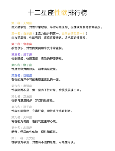 色欲色香亚洲综合夜夜福利探讨色欲与艺术，亚洲综合文化中的夜夜福利现象