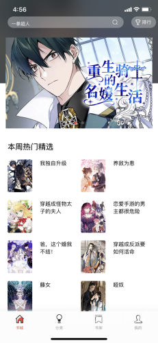 免费 无码 国产在现看免费无码国产在线观看，探索数字时代的影视新体验