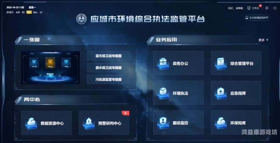 亚洲国产精品综合久久网络，打造本土化数字内容新生态