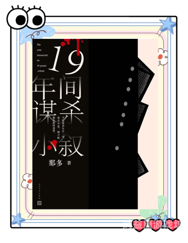 国产精品国产亚洲区在线观看，深度解析与推荐指南