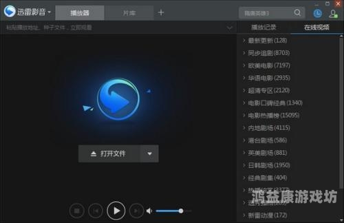 亚洲无码宅男在线，网络文化的新趋势与影响