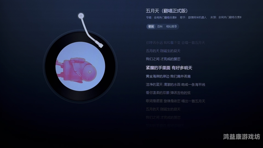 五月天婷五月天亚洲天综合网，探索音乐与文化的交汇点五月天 td