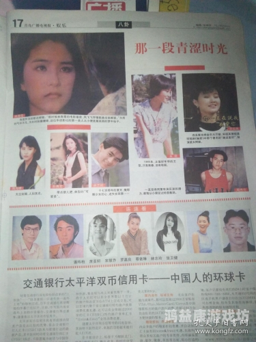 中文字幕亚洲欧美无线码中文字幕亚洲欧美无线码，全球影视文化交流的新桥梁