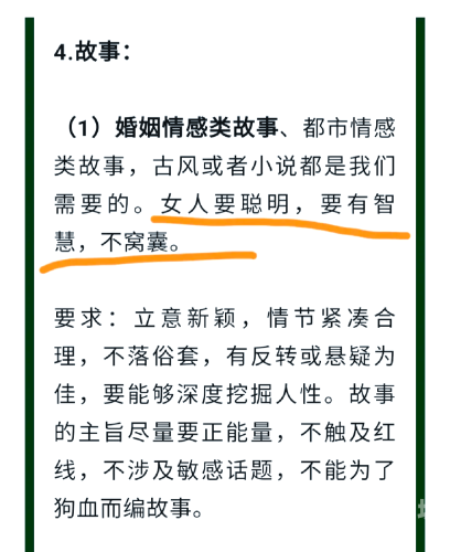 99超级碰碰人妻99超级碰碰人妻，一场关于婚姻、爱情与自我价值的深度探讨