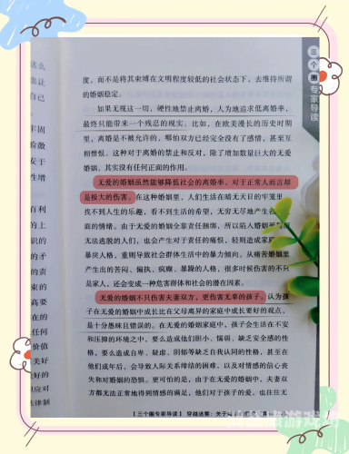 99超级碰碰人妻99超级碰碰人妻，一场关于婚姻、爱情与自我价值的深度探讨