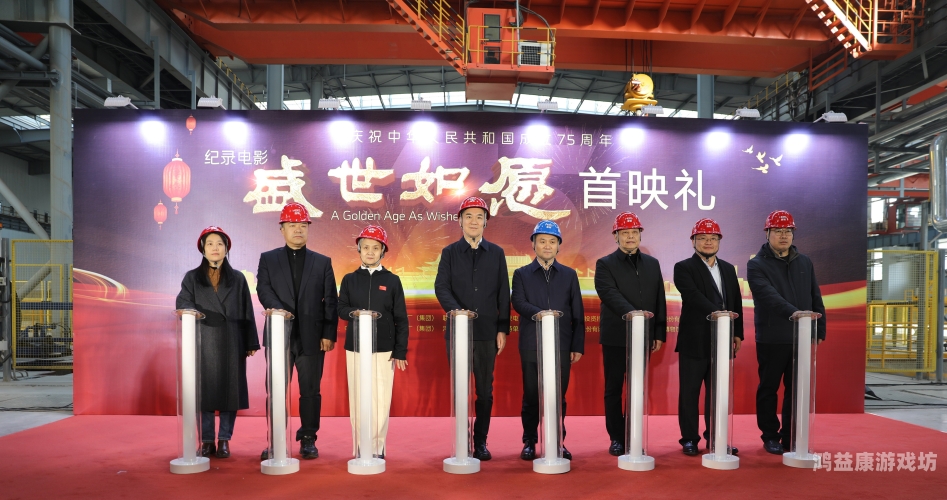 国产在线精品免费电影，观影新时代的崛起与选择