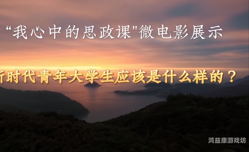 国产在线精品免费电影，观影新时代的崛起与选择