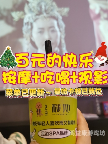 亚洲午夜成人精品不卡在线，探索深夜娱乐的新趋势