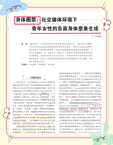 成年女人永久在线看，数字化时代女性生活方式的新趋势成年女人永久在线看视频