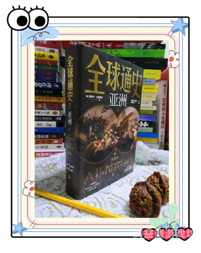 337p日本欧洲亚洲大胆在线337p日本欧洲亚洲大胆在线，探索全球网络文化的新趋势