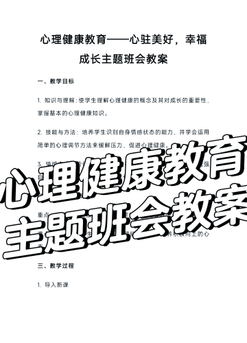 久天啪天天久久99久孕妇，孕期水蜜桃在线播放管理与心理调适全攻略久久天长是成语吗