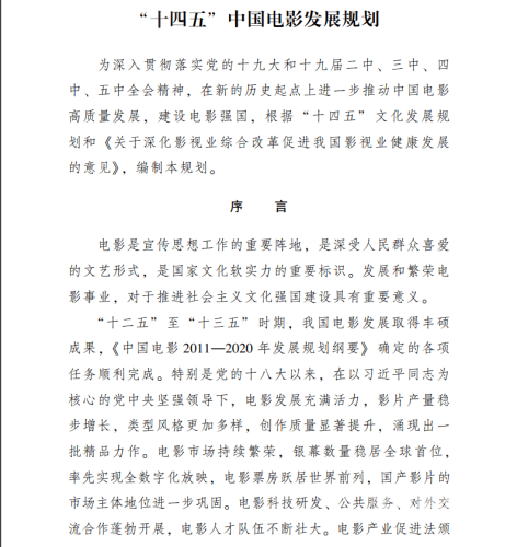 国产系列一区二区，探索中国影视产业的多元化发展国产系列一区二区三区免费观看视频