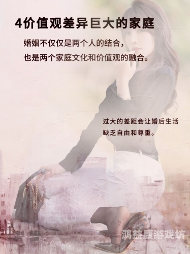 精品人妻综合网精品人妻综合网，探讨现代婚姻与女性角色的多元化发展