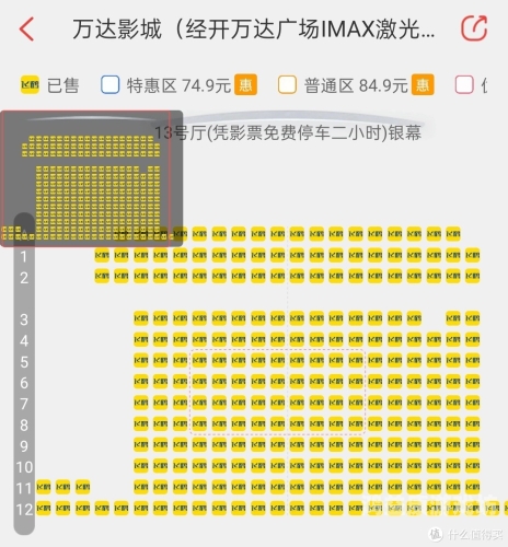 一区二区三区四区影视网在线观看一区二区三区四区影视网在线观看指南，高清资源、分类解析与使用技巧