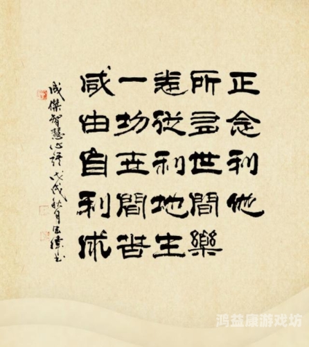 狠狠做久久做日日做，如何通过持续努力实现人生目标日日精进,久久为功的意思