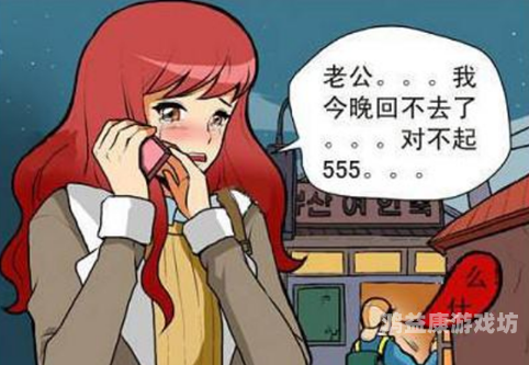 日本熟睡人妻现象，社会压力与家庭关系的深层探讨