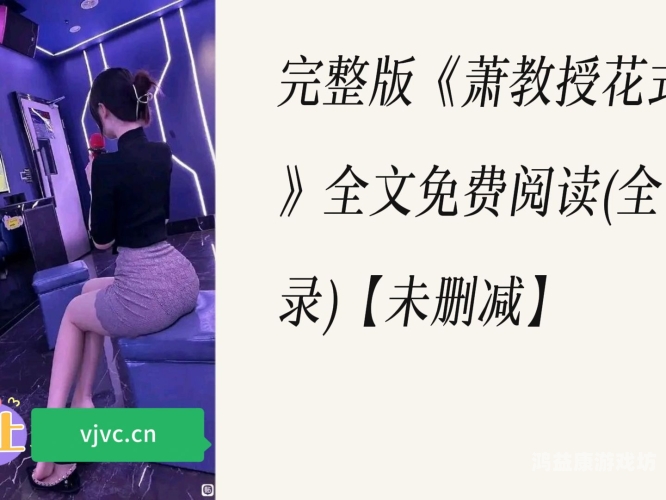 国产午夜免费啪频欢看视国产午夜免费啪频欢看视，现象背后的深度解析与影响探讨