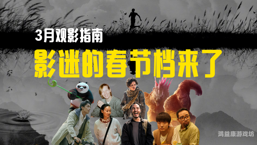 在线免费观看国产影视剧，资源、平台与观影指南