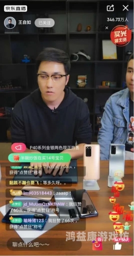 亚洲中文精品久久久久久直播，深度解析直播行业的新趋势与未来展望