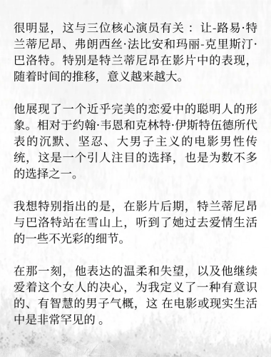 探索成熟女性题材电影的深度与魅力久久人名