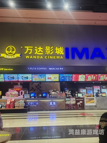 亚洲影院久久亚洲影院久久，探索亚洲电影的魅力与文化传承