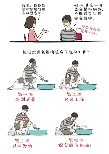 日本字幕有码中文字幕，解析与影响