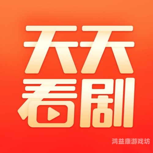 天天爽天天爽夜夜爽国产自己精品国产精品剧集天天爽夜夜爽引发热议，观众为何如此追捧？