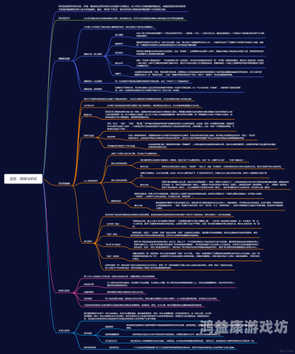 亚洲中文字幕网页，跨文化交流的桥梁与挑战亚洲中文字幕网页麻豆