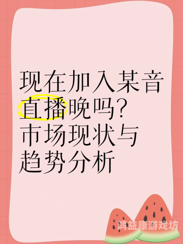 国产主播第一页国产主播第一页，揭秘中国直播行业的崛起与未来趋势