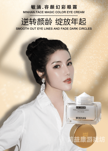 国产美美利坚夜夜国产美妆品牌崛起，挑战美利坚市场，夜夜绽放光彩