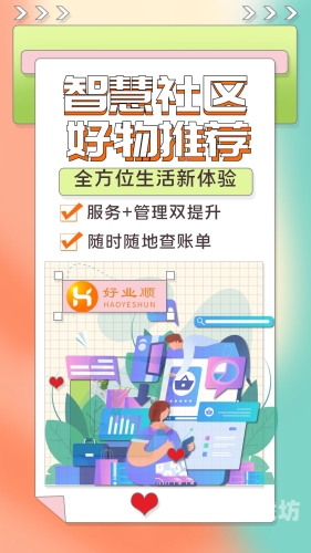 久久综合社区久久综合社区，一站式服务平台，打造便捷生活新体验