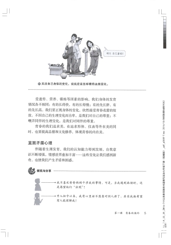 人妻AV观看，道德、法律与心理影响的多维度探讨