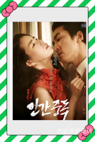 伊人久久男人的天堂伊人久久，探索现代男人的情感天堂与心理需求