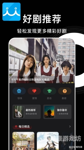 日本在线不卡视频日本在线不卡视频，探索流畅观影的秘诀与推荐平台