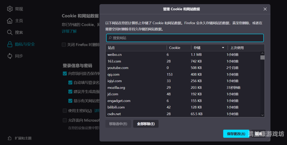 91久久性调教国产免费网址，安全与隐私的双重隐患