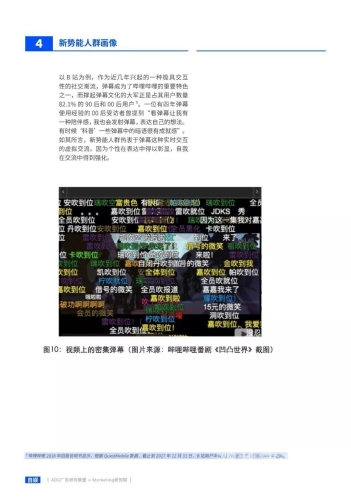 69视频亚，解析这一新兴视频平台的崛起与未来趋势69视频亚洲人人精品