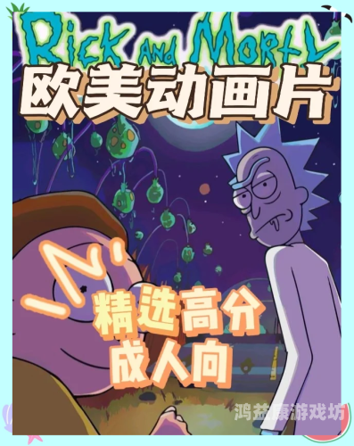 欧美国产成人精品在线探索欧美国产成人精品在线市场的现状与未来趋势