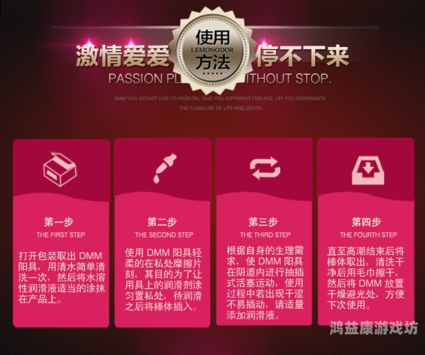 性爱国产精品福利，深度解析国产性爱用品市场趋势与消费者需求