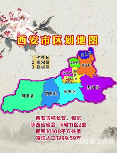 日本免费一级一区二区三区，深入了解日本行政区划与文化特色