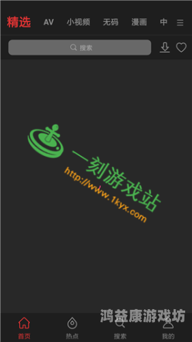 99久久香蕉国产线看观看下载，深度解析国产影视平台的发展与挑战