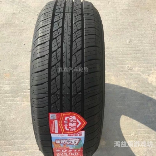 探索99v久久综合狠狠综合久久，一个全方位的娱乐与资讯平台