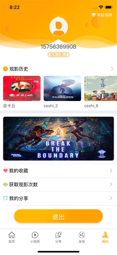 手机在线看福利香蕉手机在线看福利香蕉，探索新时代的娱乐方式