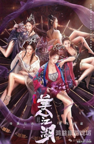 国产精品色欲AV色婷婷国产精品色欲AV色婷婷，探讨国产影视作品的创作与市场影响